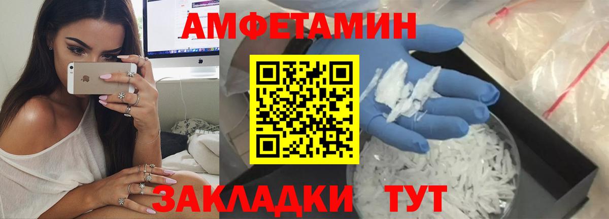 MEGA рабочий сайт  Вход с VPN  АМФ  Кизилюрт  Amphetamine 97% 