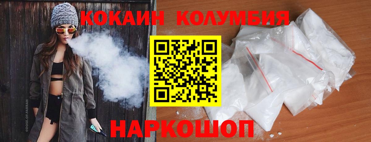 КОКАИН 97% Кизилюрт