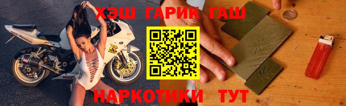 Кизилюрт  купить наркотики цена  Гашиш Cannabis  Вход с VPN  ГАШ гарик 