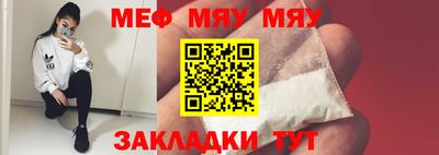 бутират Коммунар