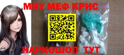 кристаллы Комсомольск-на-Амуре