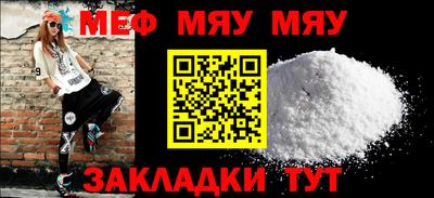 амфетамин Конаково