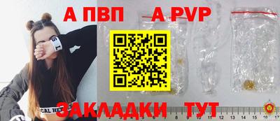 амфетамин Конаково
