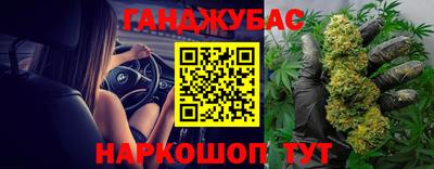 бутират Коммунар
