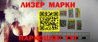 бутират Коммунар