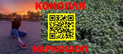 амфетамин Конаково