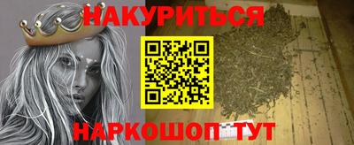 кристаллы Комсомольск-на-Амуре