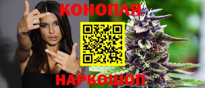бутират Коммунар