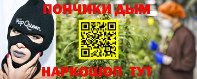 амфетамин Конаково