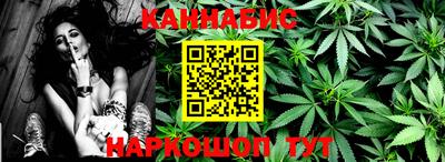 бутират Коммунар