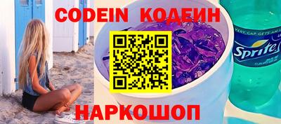 амфетамин Конаково