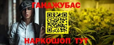 амфетамин Конаково