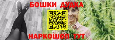 амфетамин Конаково
