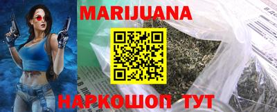 бутират Коммунар