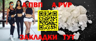 кристаллы Комсомольск-на-Амуре