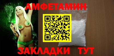 бутират Коммунар