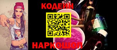 бутират Коммунар