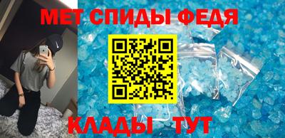 кристаллы Комсомольск-на-Амуре