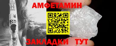 бутират Коммунар