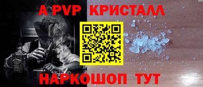 бутират Коммунар