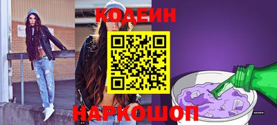 кристаллы Комсомольск-на-Амуре