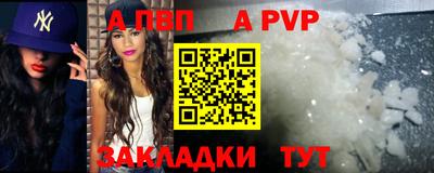 бутират Коммунар