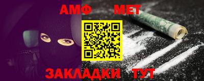 амфетамин Конаково