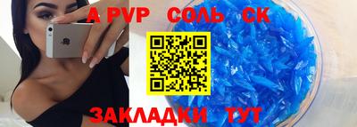 бутират Коммунар