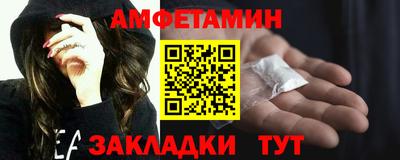 бутират Коммунар