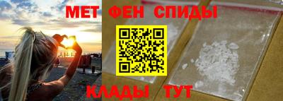кристаллы Комсомольск-на-Амуре