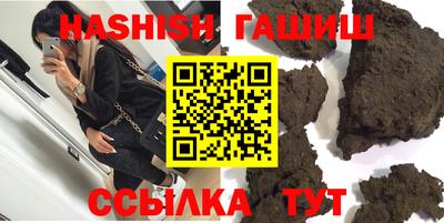 бутират Коммунар