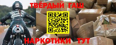 кристаллы Комсомольск-на-Амуре