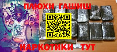 бутират Коммунар