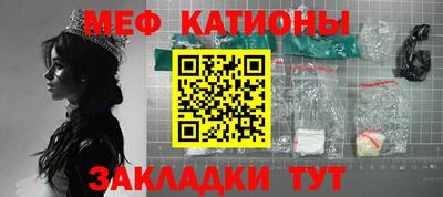 кристаллы Комсомольск-на-Амуре