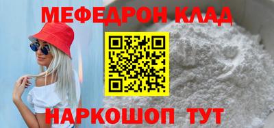 амфетамин Конаково