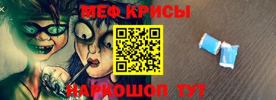кристаллы Комсомольск-на-Амуре