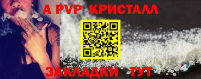 амфетамин Конаково