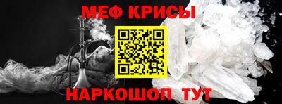 амфетамин Конаково