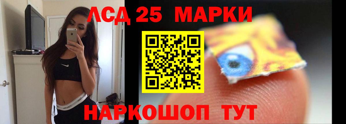 Кизилюрт  Лсд 25 экстази ecstasy  Вход с VPN 