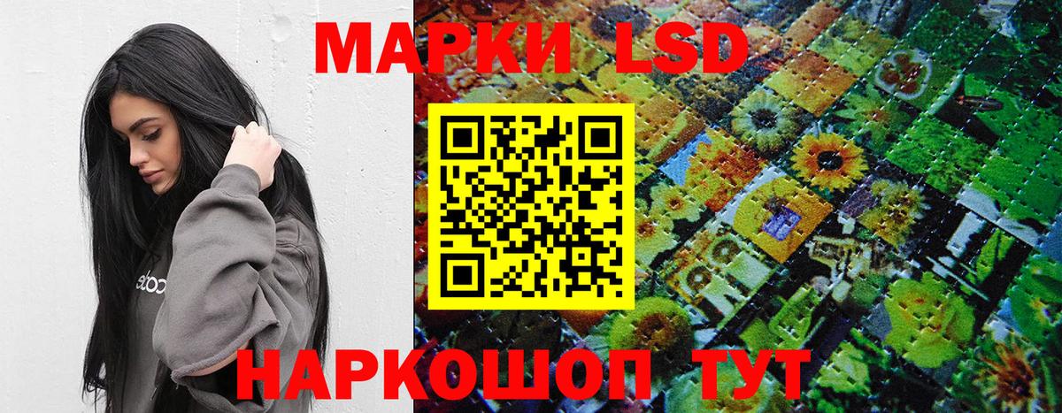 Кизилюрт  Марки 25I-NBOMe 1,5мг  Вход с VPN 