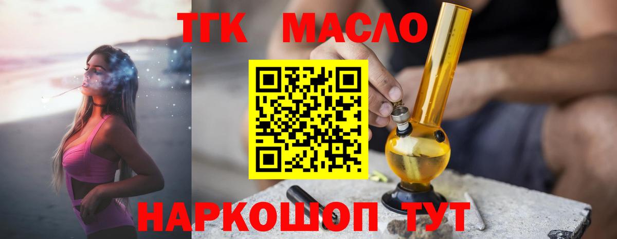 Кизилюрт  ТГК Wax  Вход с VPN 